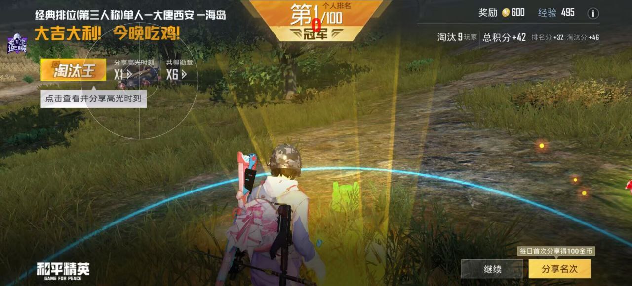 如何选择可靠的和平精英辅助？的配图，内容相关：辅助工具一直存在争议，有人认为它破坏公平性，而另一部分玩家觉得“单机模式”或娱乐局使用无伤大雅。实际...